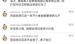 今日吃瓜爆料广州,今日吃瓜大揭秘！