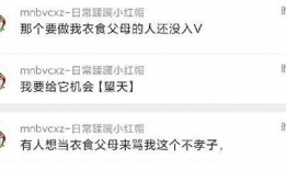 吃瓜今日爆料最新消息